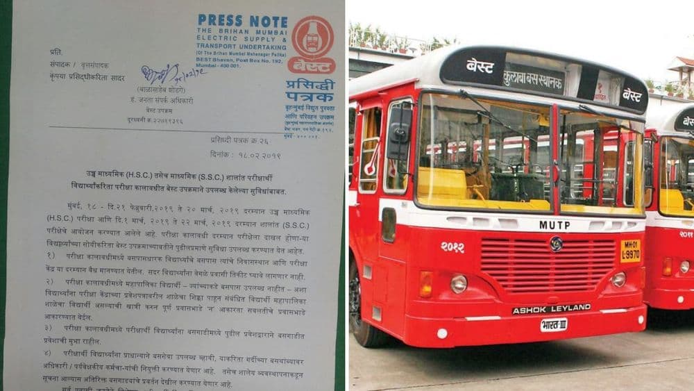 बोर्डाच्या परीक्षेला बसणाऱ्या विद्यार्थ्यांसाठी 'बेस्ट'चं 'बेस्ट' गिफ्ट !!