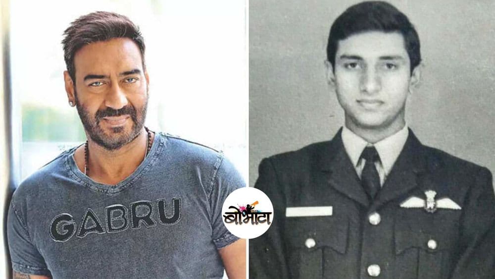 कोण आहेत हे विजय कर्णिक ज्यांच्यावर सिनेमा बनलाय...वाचा या अज्ञात हिरोची शौर्यगाथा !!