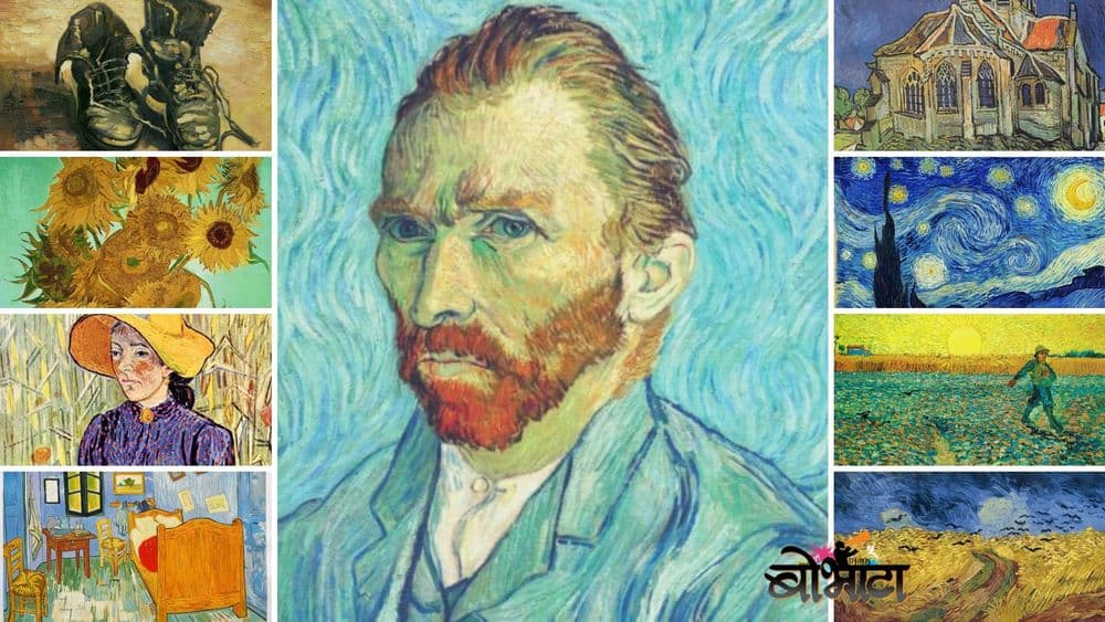 वेश्येला आपलं कान कापून देणारा 'व्हिन्सेंट व्हॅन गॉग' होता तरी कोण ?