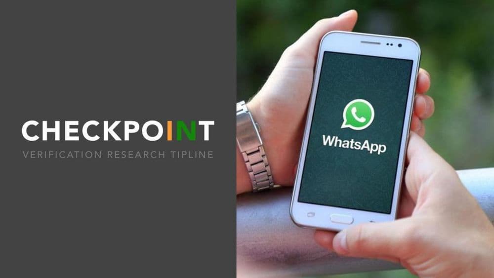 व्हॉटसअॅपच्या या नंबर वरून आता फेक मेसेज ओळखता येणार....नंबर लिहून घ्या !!