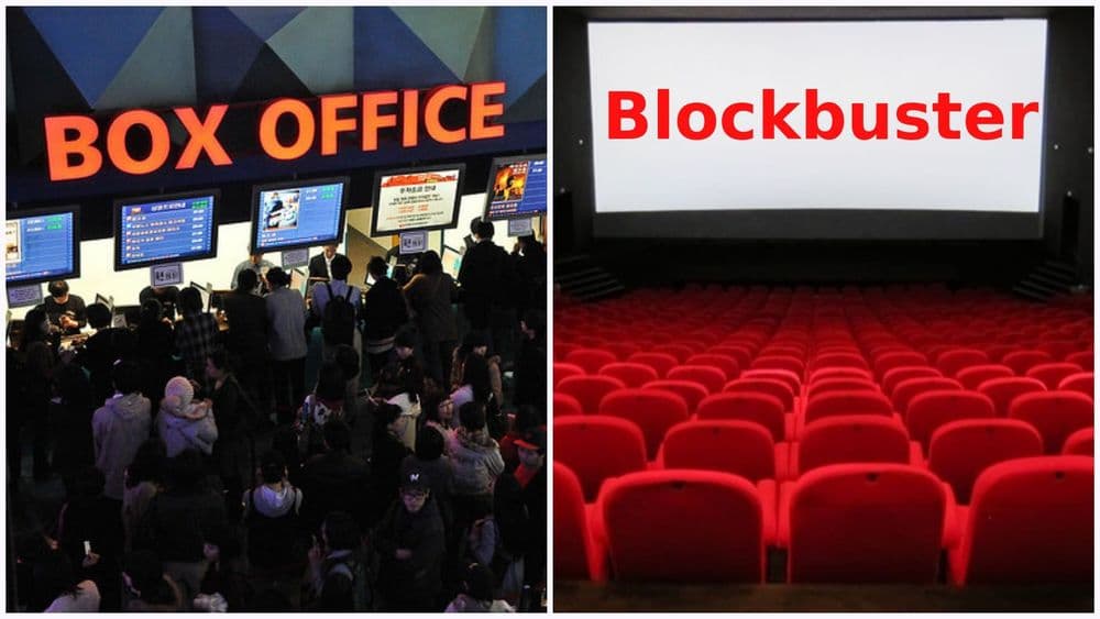 ब्लॉकबस्टर आणि बॉक्स ऑफिस हे दोन शब्द आले तरी कुठून ??