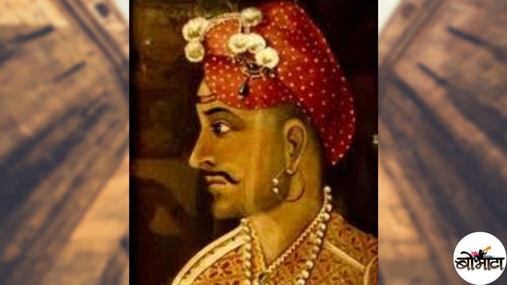 पार्वतीबाईंच्या या प्रश्नाने तोतया भाऊसाहेब पेशव्याचा खोटेपणा झाला सिद्ध !!