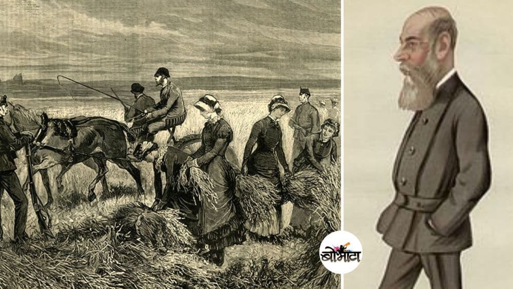 'बॉयकॉट' शब्दाशी शेतकरी आंदोलनाचा काय संबंध आहे ?? 