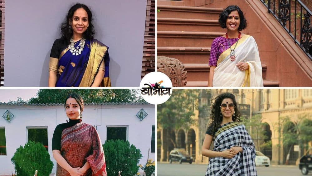 प्रत्येक साडीप्रेमीने फॉलो केलेच पाहिजेत हे १० इन्स्टा अकाऊंटस!!