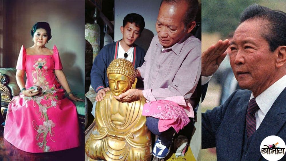 १ टन सोन्याची बुद्ध मूर्ती, गरीब कुलूपवाला आणि लोभी राष्ट्राध्यक्षाची गोष्ट!!