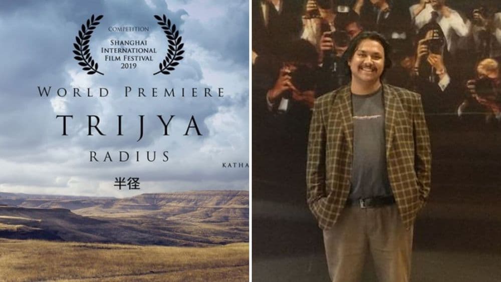 युरोपातल्या ‘ब्लॅक नाइटस्’ फिल्म फेस्टिव्हलमध्ये इतिहासात पहिल्यांदाच झळकणार मराठी सिनेमा - 'त्रिज्या'!!