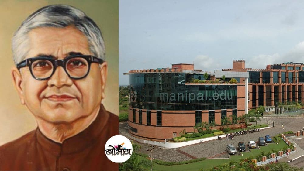  एक पेला दुधामुळे सुरू झाली चक्क एक बँक आणि एक विद्यापीठ!!