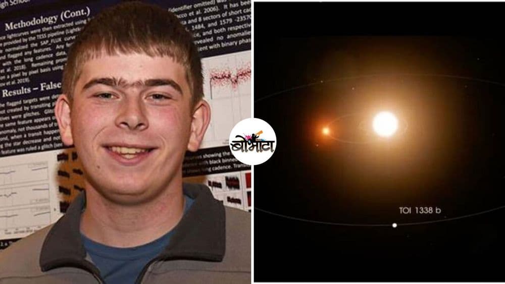 या १७ वर्षांच्या पोराने कामाच्या तिसऱ्या दिवशीच इतिहास घडवला !!