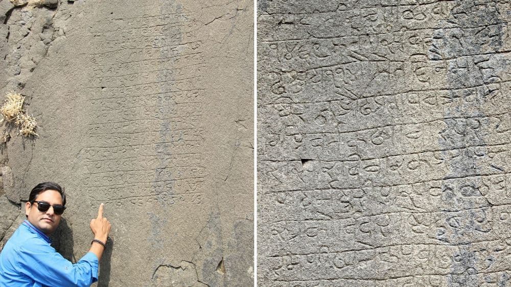 महाराष्ट्रातल्या तमाम गड-किल्ल्यांवरचा मराठी भाषेतला सर्वात मोठा शिलालेख!!