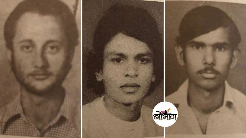 या 'नॅशनल स्कूल ऑफ ड्रामा'च्या विद्यार्थ्यांना तुम्ही ओळखू शकता का? फोटो पाहून घ्या !!