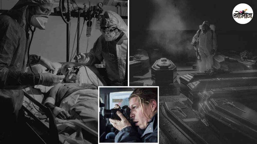 लेन्सकथा : इटालियन फोटोग्राफरच्या नजरेतून लॉकडाऊनच्या फोटोकथा !!