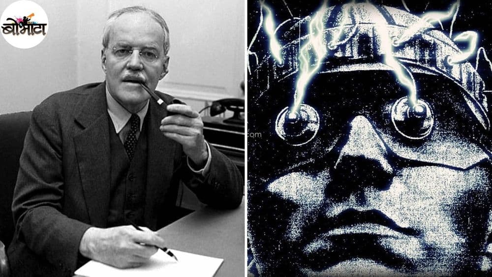प्रोजेक्ट MK Ultra-२: भेटा CIA च्या अमानुष एमके अल्ट्राला जन्म देणाऱ्या अॅलन डलेसला !!