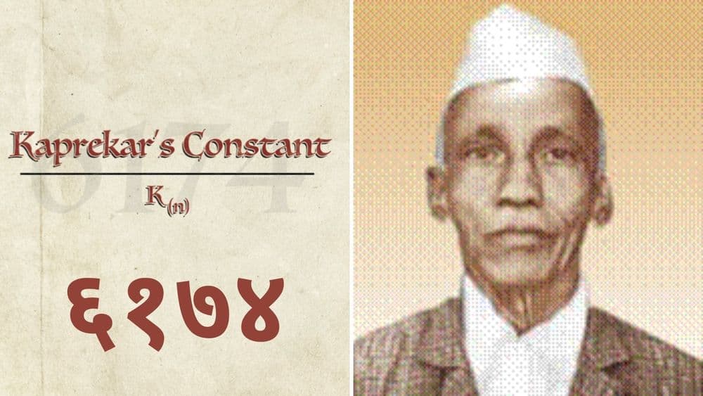 गणितात चक्क मराठी स्थिरांक आहे? जाणून घ्या ६१७४ या काप्रेकर स्थिरांकाची गंमत!!