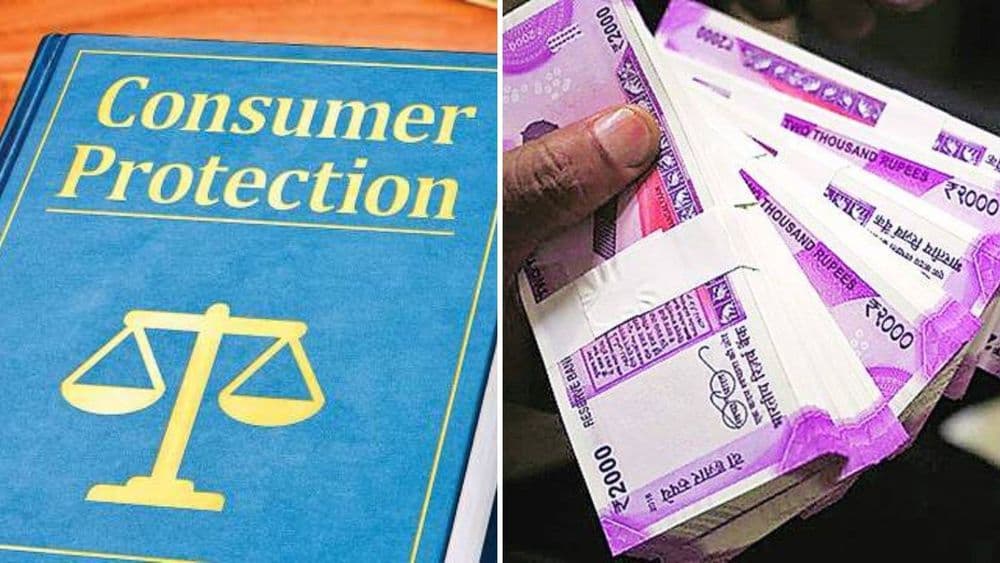 १० रुपयांसाठी तब्बल २ लाखांचा दंड? का आणि कशासाठी ते जाणून घ्या !!