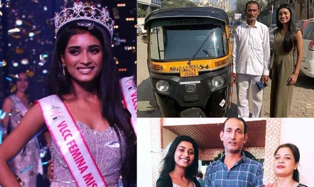 रिक्षाचालकाच्या मुलीने मिस इंडिया २०२० चे उपविजेतेपद मिळवलं आहे...वाचा तिचा संघर्ष तिच्याच शब्दात !!