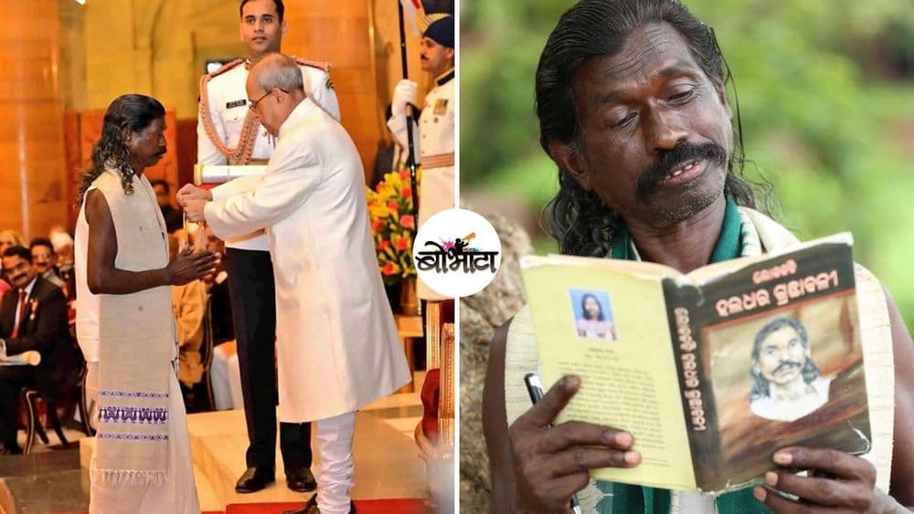 फक्त तिसरीपर्यंत शिकलेल्या या कवीच्या कवितेवर लोक पीएचडी करत आहेत?