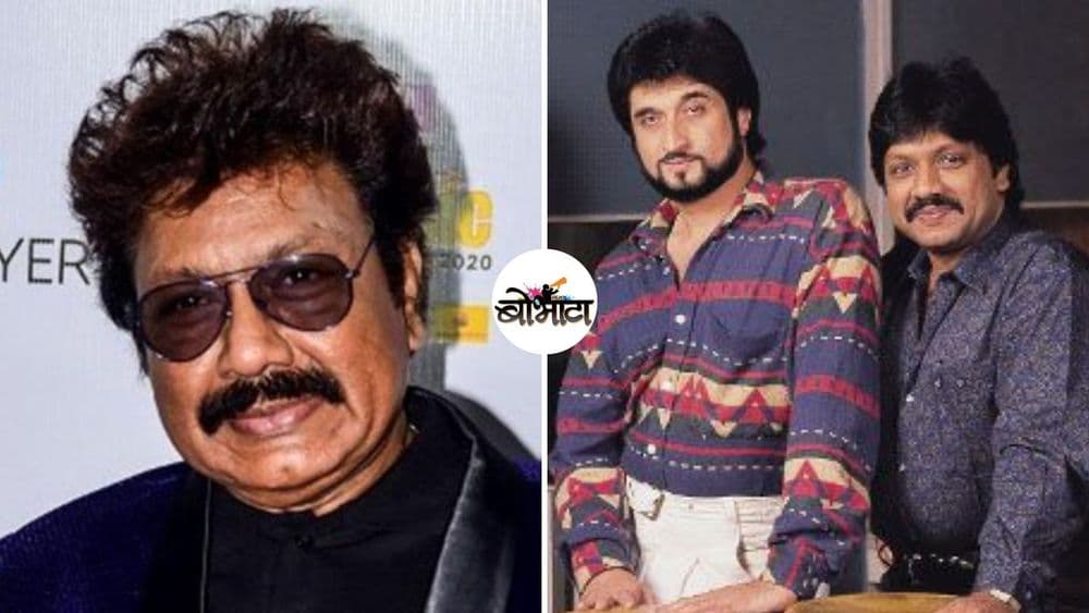 श्रवण राठोड यांचं निधन....नदीम-श्रवण जोडीने दिलेली १० सुपरहिट गाणी ऐकलीत का?