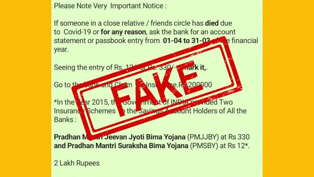 PMJJBY आणि PMSBY योजनांबद्दल फिरणारी बातमी किती खरी किती खोटी? सत्य जाणून घ्या !!