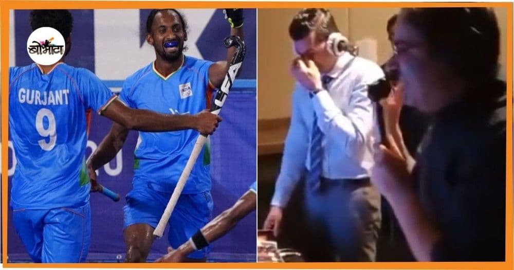 कॉमेंट्री करताना खुद्द कॉमेंट्रेटर्सना रडू येते असं कधी होताना पाह्यलंय??