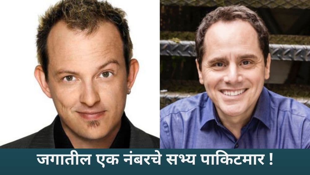 हातचलाखीने ढापलेली वस्तू परत देणारे हे सभ्य चोर पोटापाण्यासाठी काय करतात हे खरंच वाचण्यासारखं आहे!!