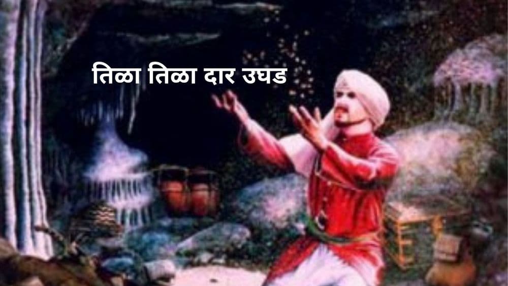 सुरक्षित पासवर्ड कसा निवडाल ?वाचा सहजसोप्या १२ टीप्स!! तुमचा पासवर्ड बदलण्याची वेळ झालीच आहे. हो ना?