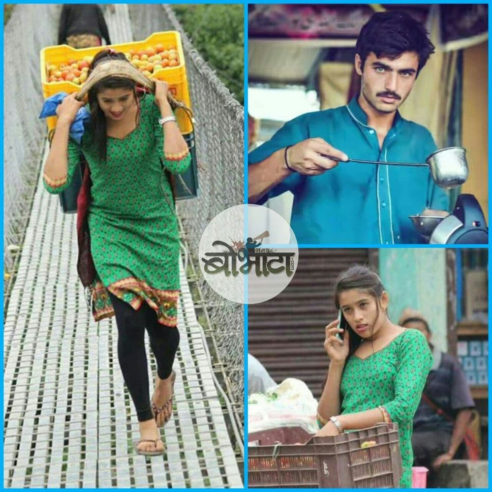 पाकिस्तानी चहावाला आणि नेपाळी भाजीवाली  : दोघांच्यावर झालंय इंटरनेट फिदा!! 