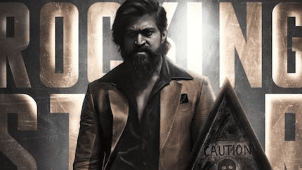 बॉडीगार्ड ते व्हिलन! KGF-2 च्या खलनायक राजूचं अचानक पूर्ण करिअरच बदललं!! पूर्ण गोष्ट तर जाणून घ्या..