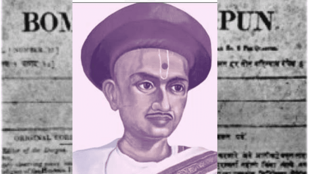मराठी पत्रकारितेचे जनक आचार्य बाळशास्त्री जांभेकर - दर्पणकार