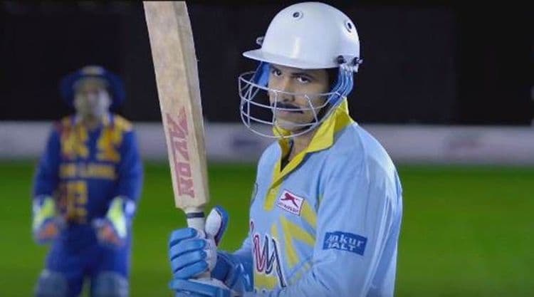 अझहर - २०१६