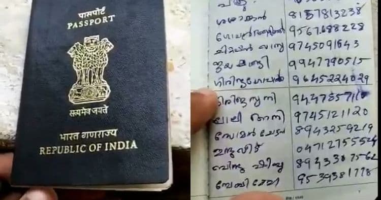 नवऱ्याच्या जुन्या पासपोर्टचा वापर या बाईंनी कसा केला पाहा...जुगाडाची हाईट आहे राव !!