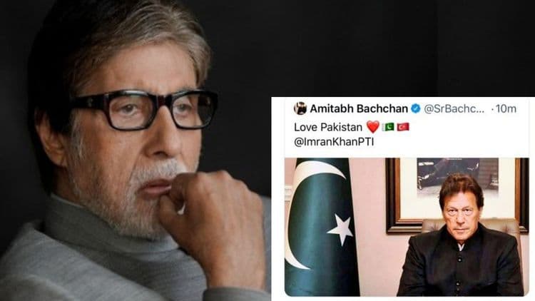 बच्चन काकांचं ट्विटर अकाऊन्ट हॅॅक झालंय भाऊ...नक्की कोणाचं काम आहे हे ??