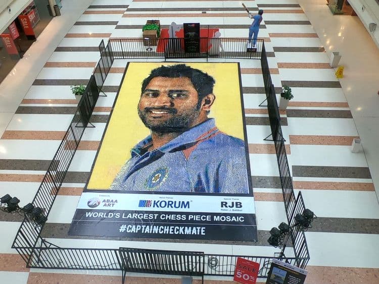 १,४१,००० बुद्धिबळाच्या सोंगट्यांनी साकारले महेंद्रसिंग धोनीचे मोझेक पोट्रेट....