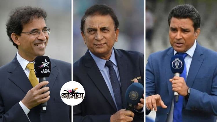 कमेन्टेटर्सची कमाई किती असते? त्यांना एका सिरीजचे किती पैसे मिळतात?