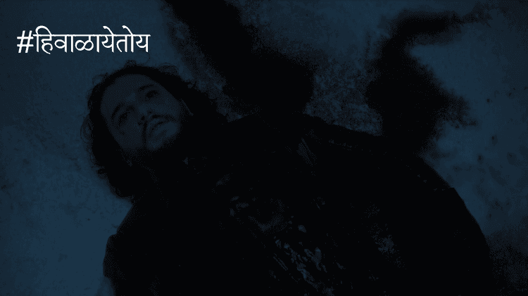 मराठी व्हिडिओ: #हिवाळायेतोय भाग २  - गेम ऑफ थ्रोन्स सीझन ६ एपिसोड १ 