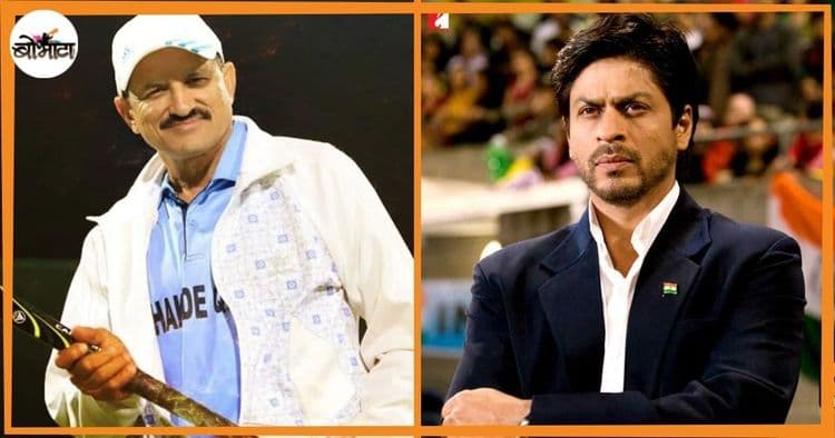  रंजन नेगी: भारतीय महिला हॉकी संघाला यश मिळवून देणारे खरेखुरे 'कबीर खान'....