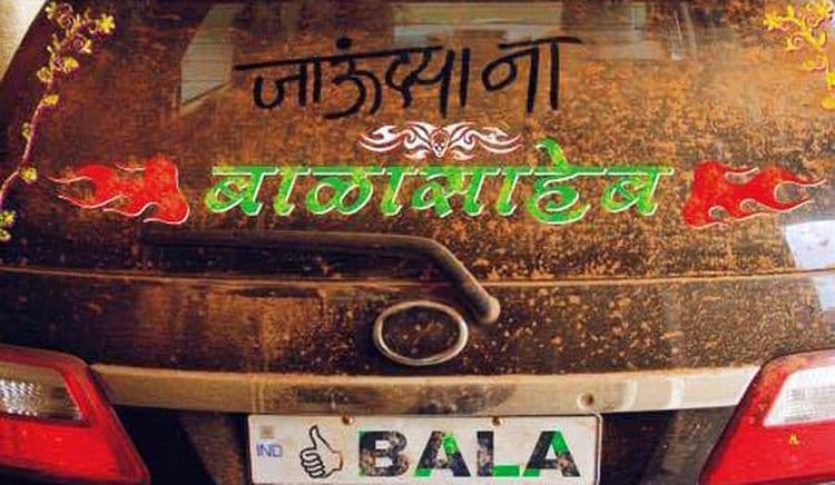 आज रिलीज होत आहेत हे 5 चित्रपट : तुम्ही कोणता बघणार ? 