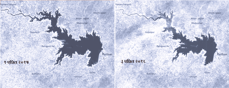 नाथसागर तलाव