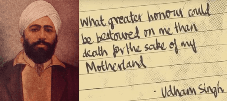 अदम्य साहस करणारे क्रांतिकारक उधमसिंह !!!