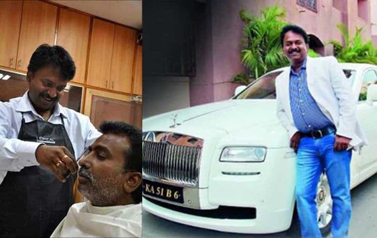 १५० कारचा मालक असलेला सलूनवाला !
