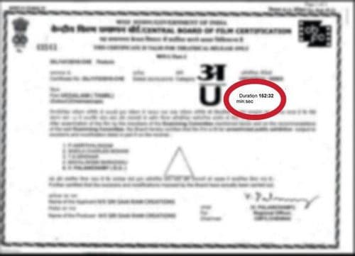 या जागी चित्रपटाचा कालावधी आणी रीळ यांची माहिती असते...