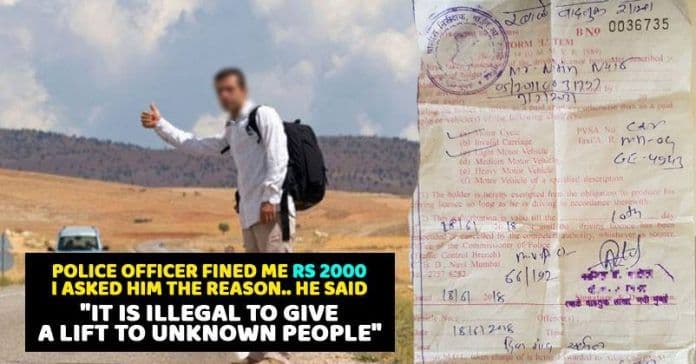 कुणाला लिफ़्ट दिलीत तर थेट कोर्टात उभं राहावं लागेल बरं.. हा किस्सा वाचा म्हणजे काय ते समजेल