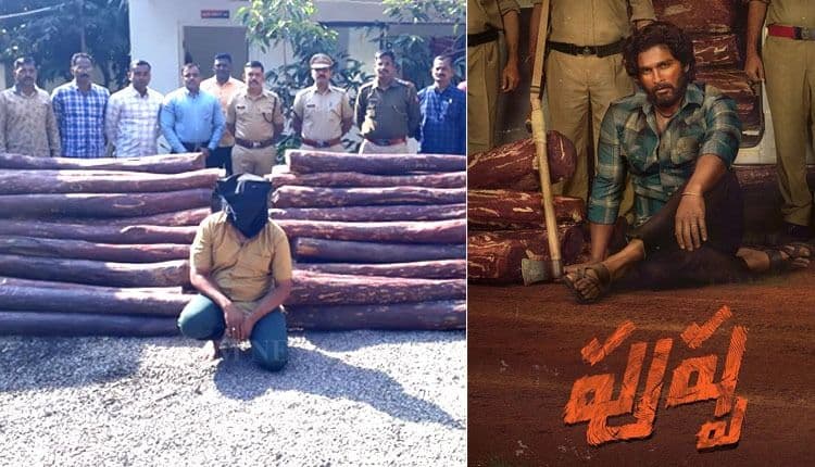 पुष्पा स्टाईल चोरीचा प्रयत्न महाराष्ट्र पोलिसांनी असा हाणून पाडला!!