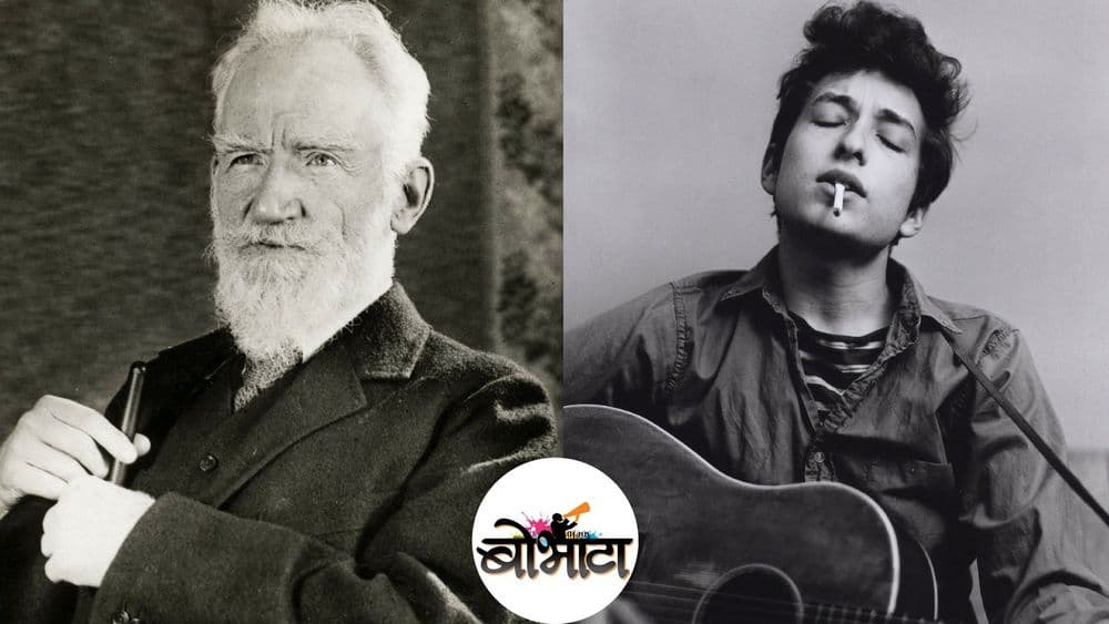 नोबेल आणि ऑस्कर असे दोन्ही पुरस्कार मिळवणाऱ्या कोण आहेत या दोन व्यक्ती ?