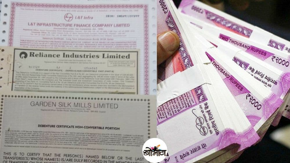 तुम्ही हे केलं नाहीत तर तुमच्या घरातला गुप्त खजिना ५ डिसेंबर नंतर कवडीमोल होईल !!