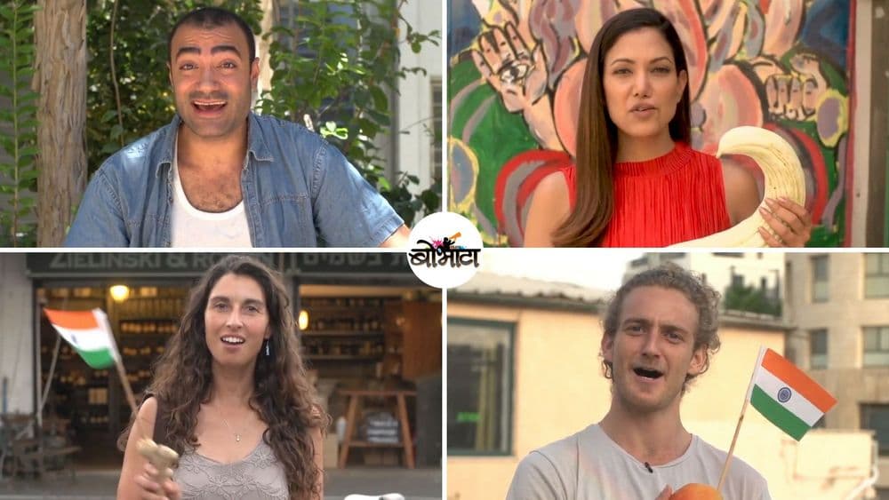 इस्राएली लोकांनी अशा दिल्या भारतीय स्वातंत्र्यदिनाच्या शुभेच्छा!! व्हिडीओ पाहाच राव !!