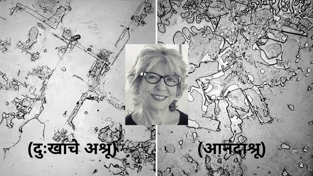 अश्रूंचे फोटो? त्यांचे प्रकार आणि त्यांतला फरक आपल्याला काय सांगतो?