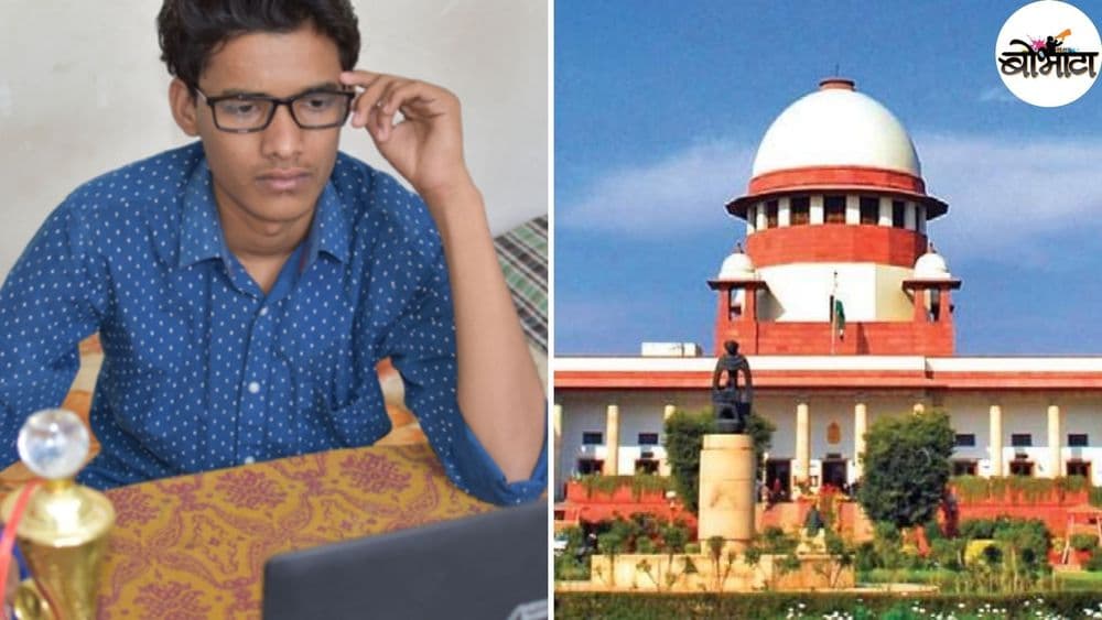 चुकीच्या लिंकवर क्लिक करणाऱ्या सिद्धार्थ बात्राला न्यायालयाने काय निर्णय दिलाय?