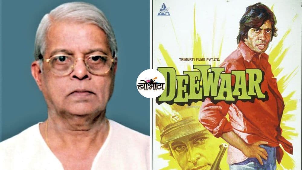 दिवाकर करकरे: ट्रेलर, टीझर नसलेल्या काळात फक्त पोस्टरद्वारे लोकांवर जादू करणारा अवलिया...