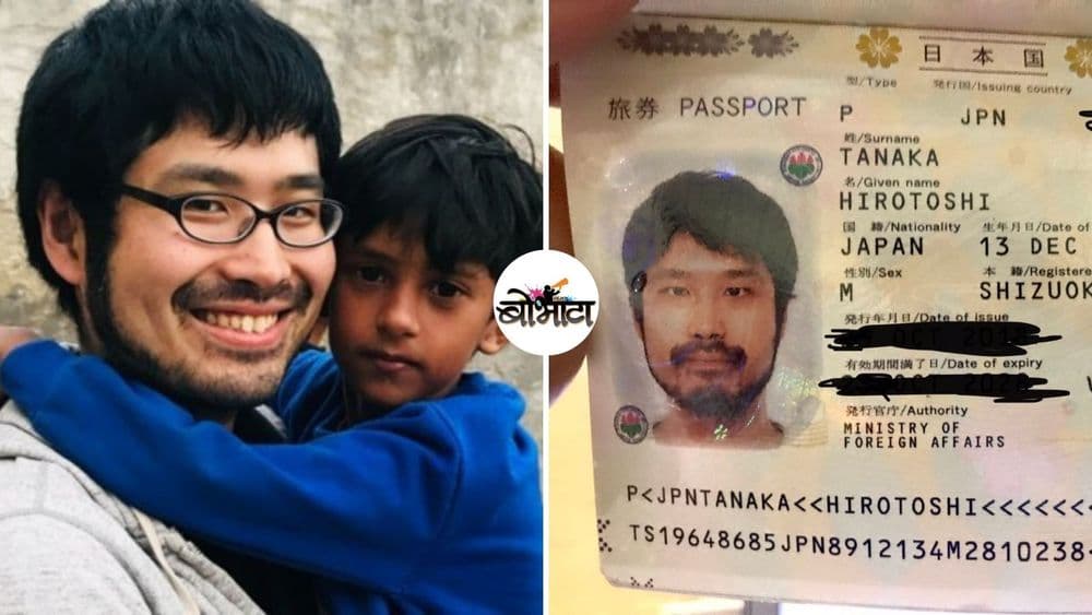 जपानी विद्यार्थ्यावर बंगलोरच्या पोलिसाची खुर्ची चोरण्याची वेळ का आली ?