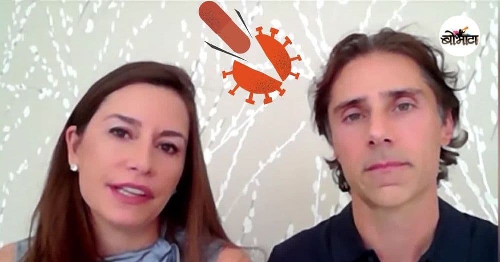 नवरा बायकोच्या जोडीची अटकळ ते कोव्हीड वरील गोळीचा प्रवास